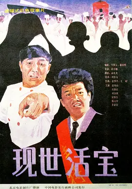 有夫之妇的精油按摩