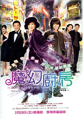 少妇高潮一区二区三区99