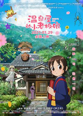 教室里的情事