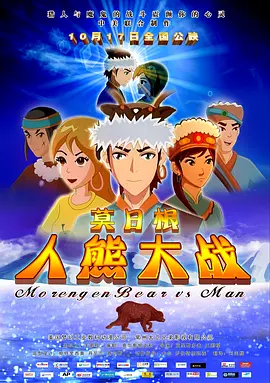 伊人久久大香线蕉电影院