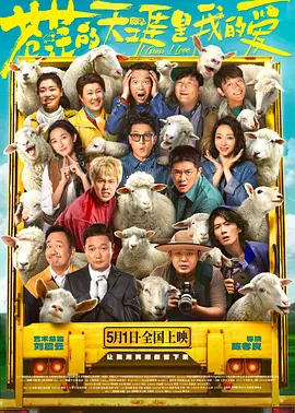 陪朋友在家的日子