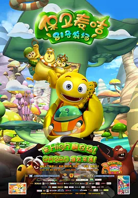 皱眉的兴奋