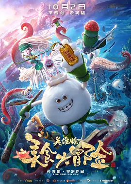 学生的妈妈3