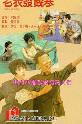 国产亚洲精品aa在线看