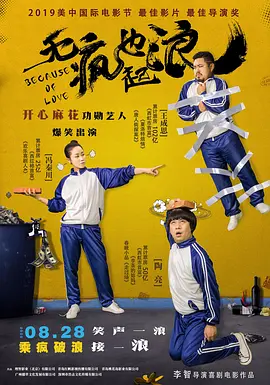 暧昧时间