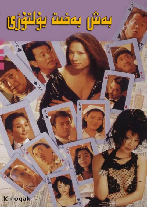 美女咪咪大