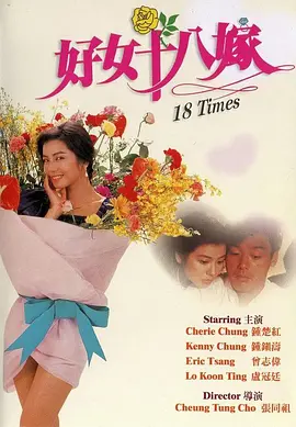 美好的享受生活