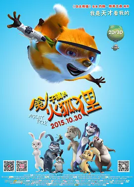 私房教习所