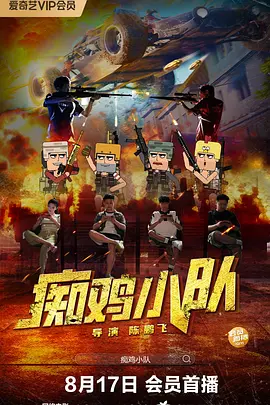 日本一二三四区