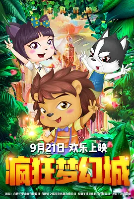 狮王含着她的胸挺进柔软里