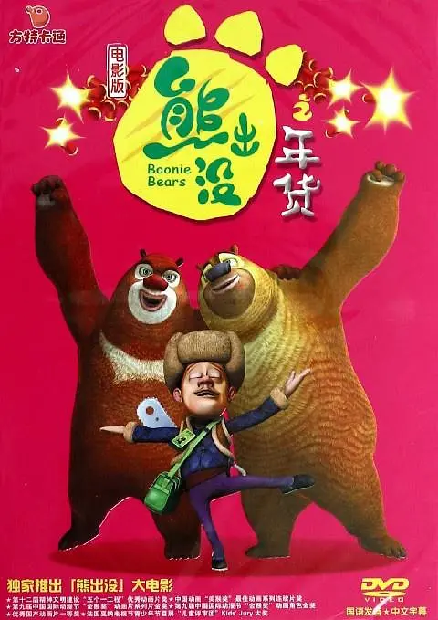 五月天激情在线视频