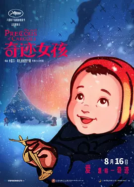 狠狠综合久久综合88亚洲日本