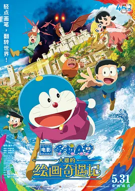 国内精品九一在线播放