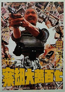 日韩免费大片