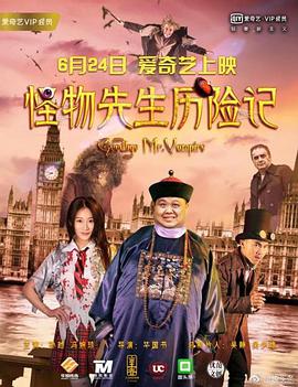 迷人的管家