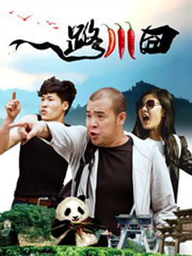 热热热色