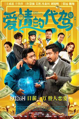 中文字幕精品视频