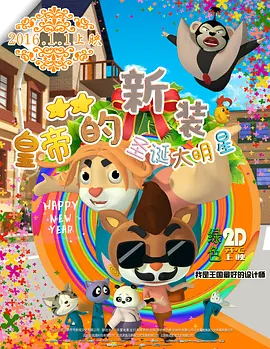 寄宿家庭2