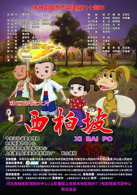 可爱的姐妹们