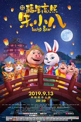 国产a三级