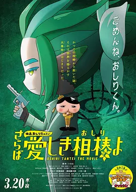 久久久久久久久久久大尺度免费视频