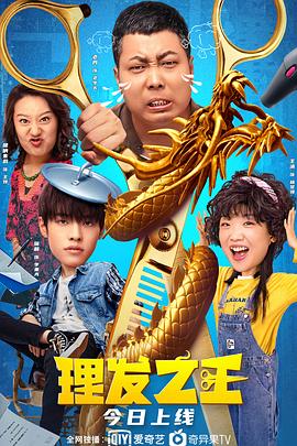 成人综合激情