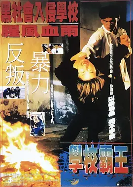 精品国产一二三区在线影院