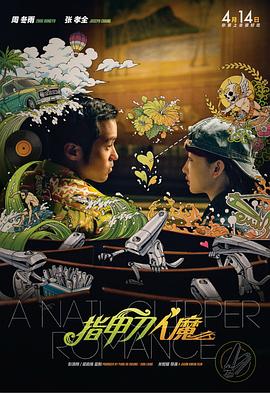 爽好大快深一点小说女频