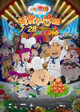 色婷婷99综合久久久精品
