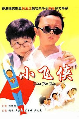 啊呜乱