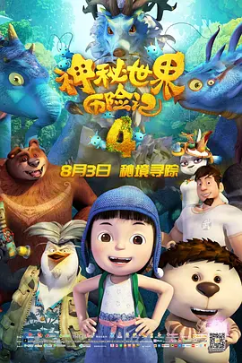 婷婷九月丁香