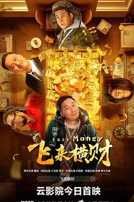 成人迅雷