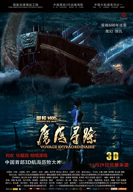 欧美唯爱网全黄性播放