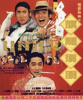 朝桐光加勒比