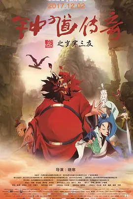 邻居交换做爰2