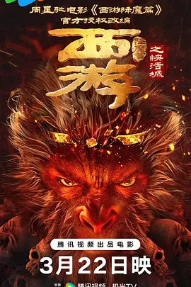 中文字幕免费视频