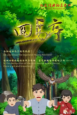 一级片视频免费看