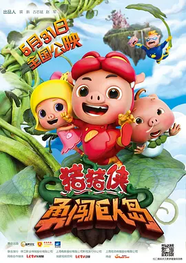 欧美日韩亚洲国产精品