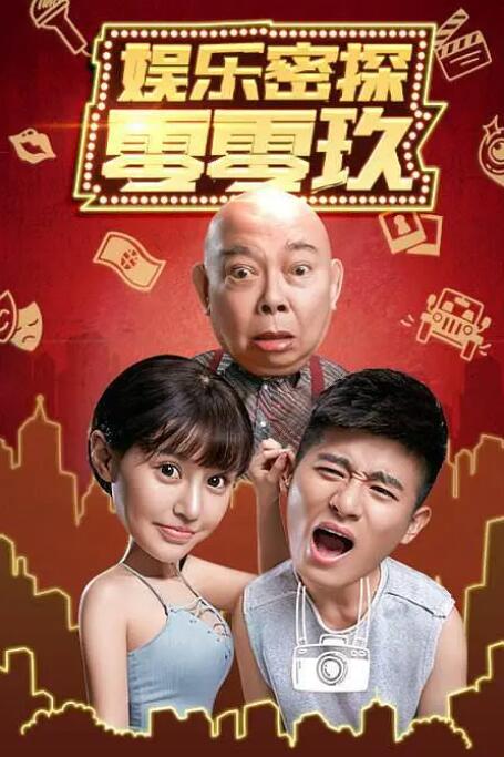 狂野小农民电视剧免费全集观看高清