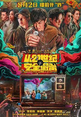 亚洲区视频