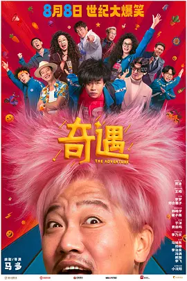 说谎的爱人2