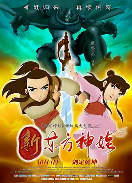 无尽3d