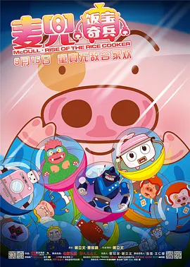 99久久久国产精品免费播放器