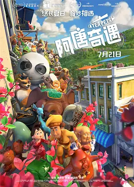 独占龙根