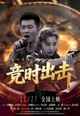 公妇在线观看2