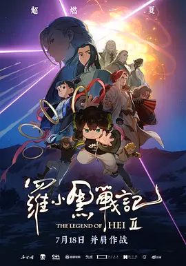 色彩故事