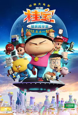 日本白嫩丰满老师