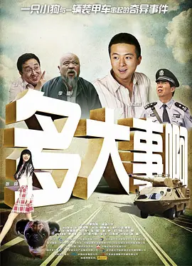 香港三日本三级少妇66