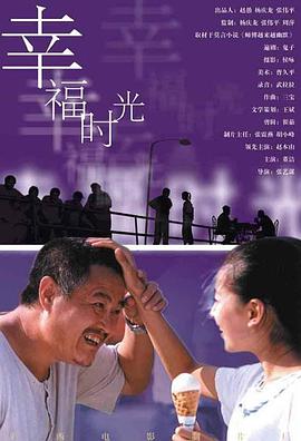女子亲卫队原版电影全集