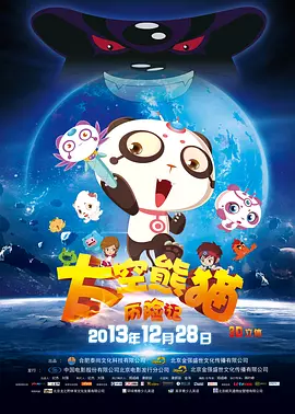 精品视频国产